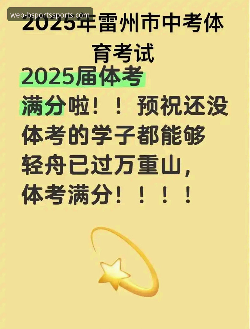 b体育平台对比 b体育平台对比实用指南:2025新版手机端效率提升必备知识