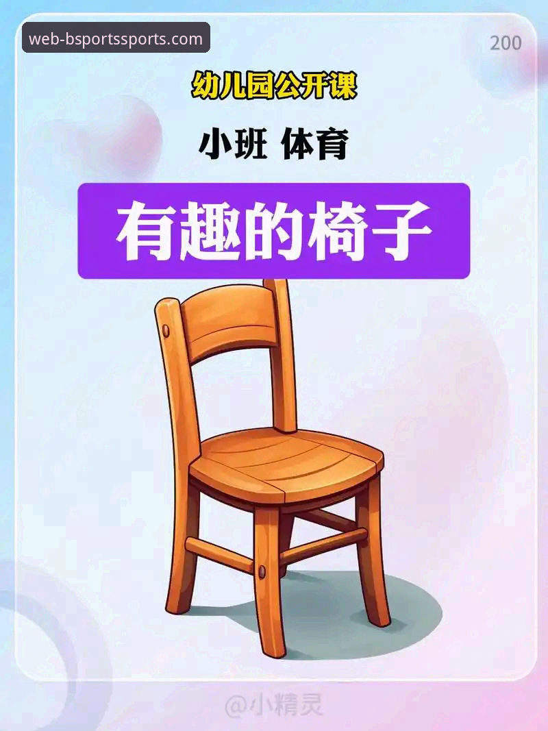 揭秘b体育流畅体验：2025新版手机平台背后的真实表现