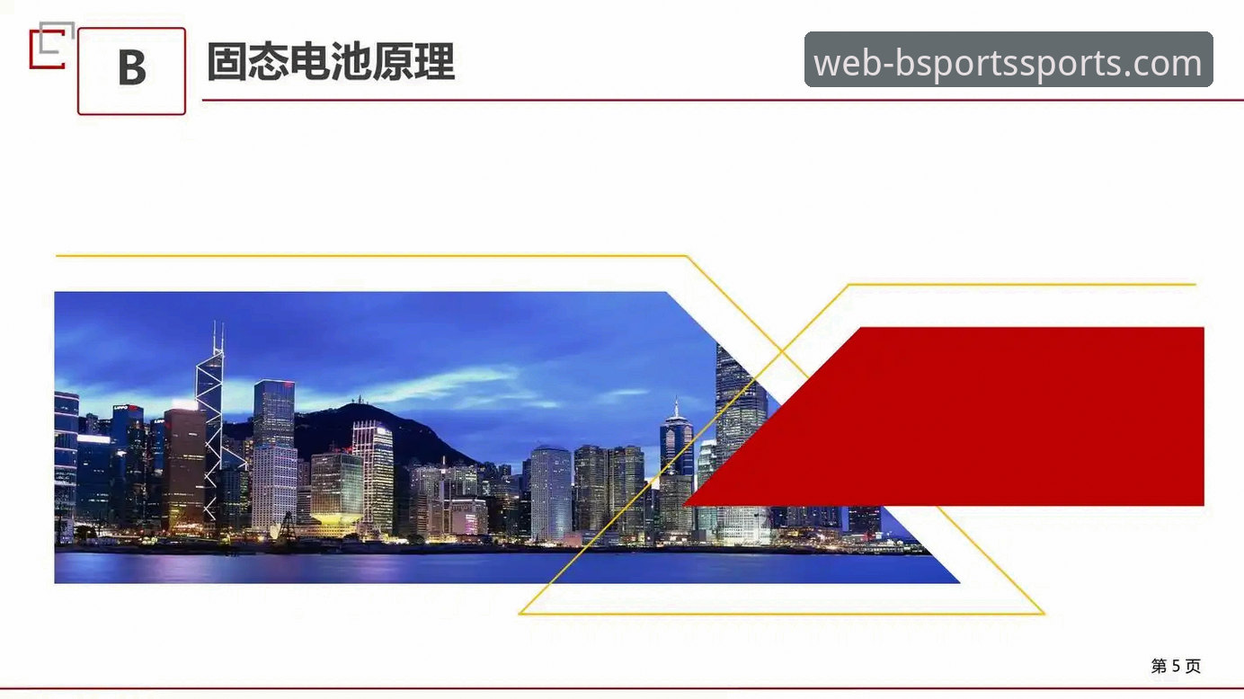 b体育手机平台全面评测：2025新版功能与安全性深度分析