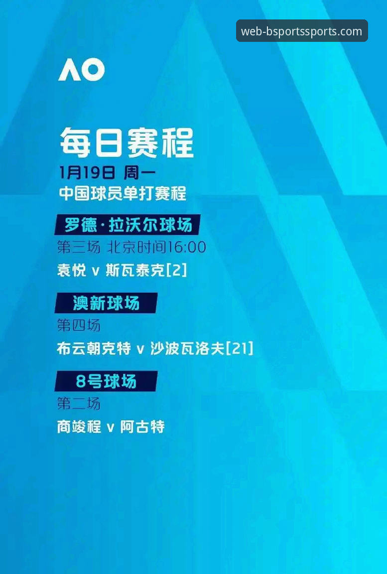 b体育手机版下载 NBA赛事分析实用指南:从快船不敌开拓者看赛事数据解读技巧