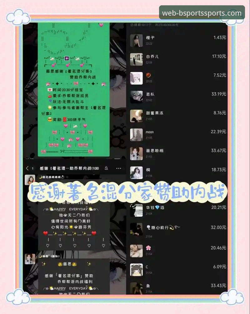 b体育手机客户端v2.2.0使用教程：2025新版安装与支付操作全解析