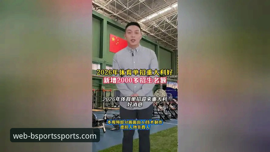 2026b体育官网地址 一个创新探索者的b体育手机平台实战心得:从2026b体育官网地址说起